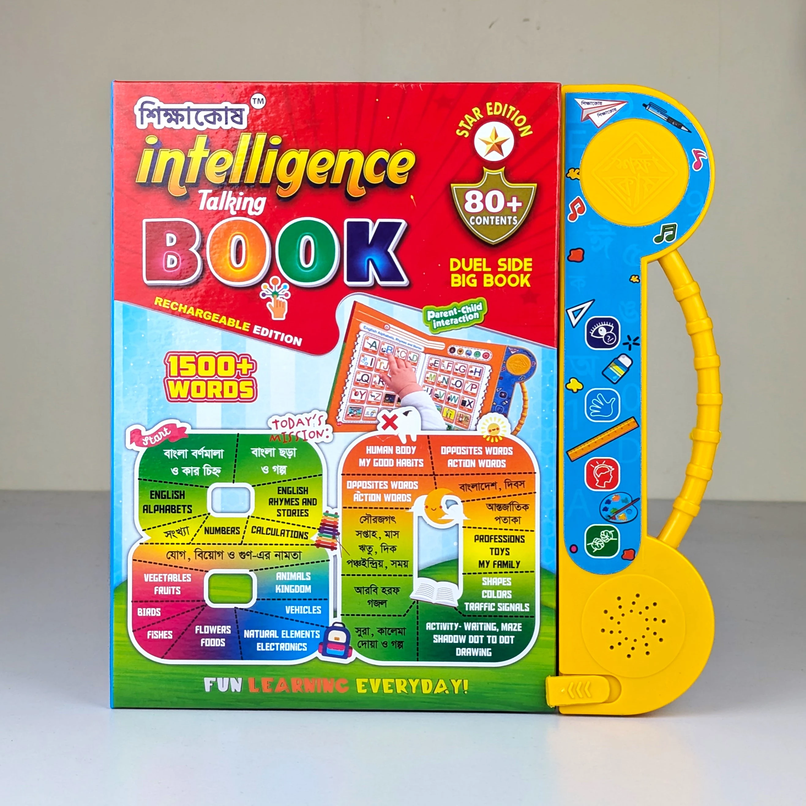 80+ Content Intelligence Talking Book