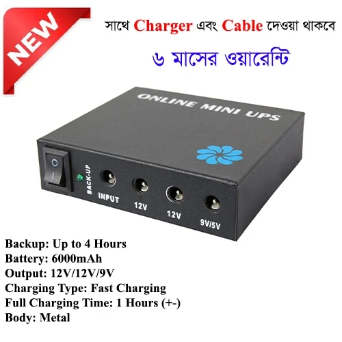 Online Mini UPS